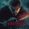 Beowulf Movie Collectible Diamond Painting