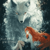 Manga Anime Spice And Wolf Diamond Painting